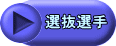 II